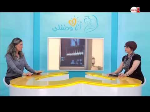 شاهد الفحوصات الضرورية أثناء فترة الحمل