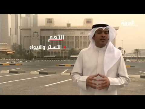 شاهد نساء داعش في خلية تفجير مسجد الصوابر