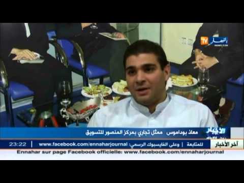 شاهد المواطن الجزائري بعد موجة الحر الشديدة