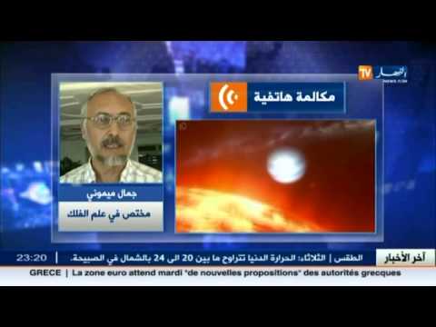 شاهد فلكيون يتوقعون عيد الفطر الجمعة