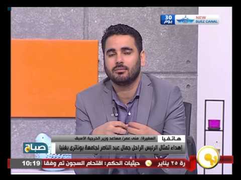 شاهد إهداء تمثال عبد الناصر إلى جامعة بوناتري