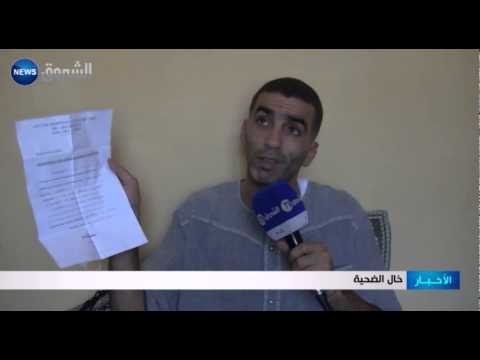 شاهد خطأ طبي يقتل ليلى عشية الإعلان عن نجاحها