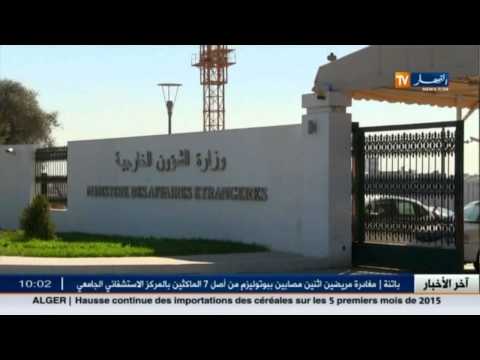 شاهد الجزائر تنتقد وزارة الخارجية الأميركية