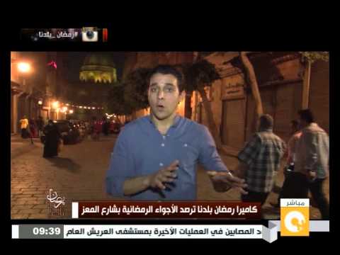 شاهد الأجواء الرمضانية بشارع المعز