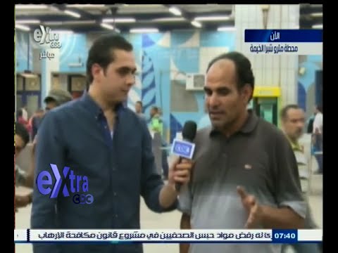شاهد افطار العاملين بمحطة مترو شبرا الخيمة