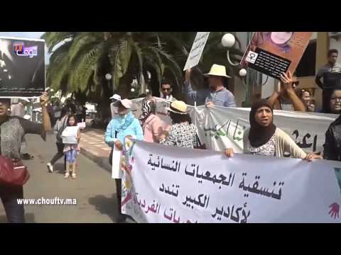 شاهد البدء في محاكمة فتاتي إنزكان