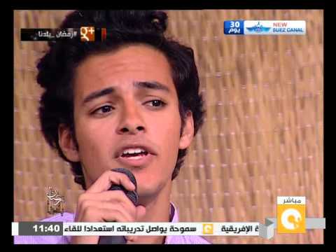 أغنية برضاك يا خالقي بصوت الفنان زياد عصام