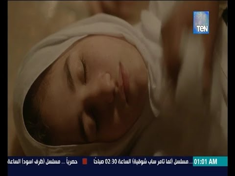 أقوى رغبة في الإنتقام لوفاة  حنين 