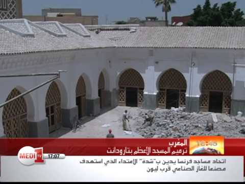 روبورتاج عن المسجد الأعظم في تارودانت