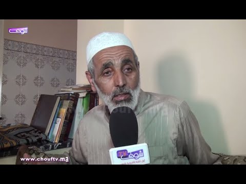 ما قاله والد المشجع الرجاويسلمان