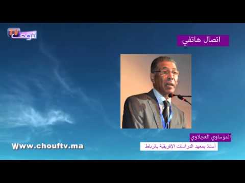 شاهد استخبارات حزب الله ترصد التحركات في المغرب