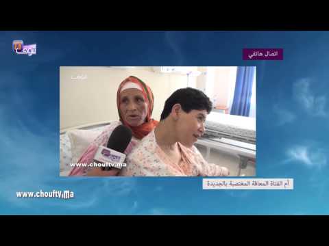 شاهد رد فعل أم الفتاة بعد القبض على مغتصب ابنتها