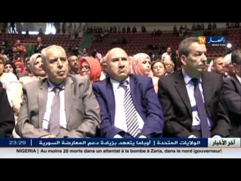 شاهد المادة 87 مكرر بين إجراءات التطبيق