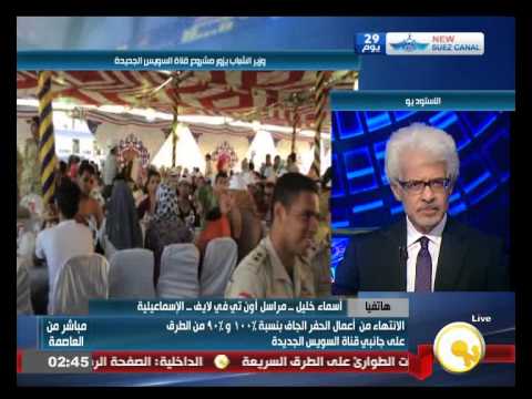 الإنتهاء من أعمال الحفر الجاف بنسبة 100