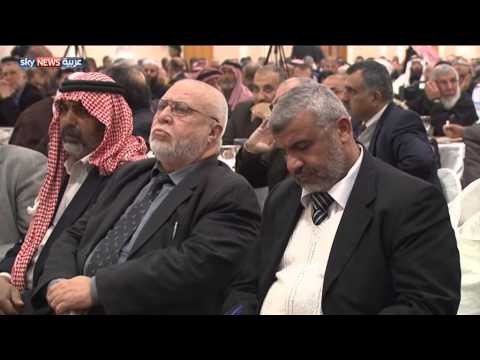 فيديو الإخوان غير الشرعية في الأردن تستعد لتقديم طلب ترخيص