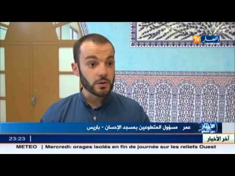 شباب جزائريون بفرنسا يتطوعون لخدمة المسلمين في رمضان