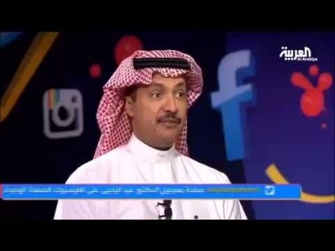 شاهدعيد اليحيي ىيؤكد أن خروجه من تويتر لإنشغاله