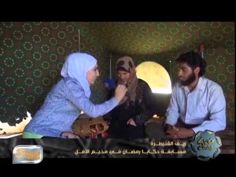 اربح معنا من ريف القنيطرة