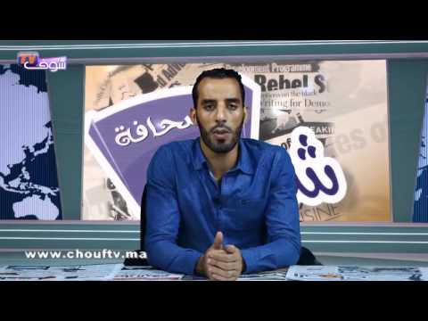 شاهد أجهزة الأمن المغربيّة توقف متهمين بايعوا داعش