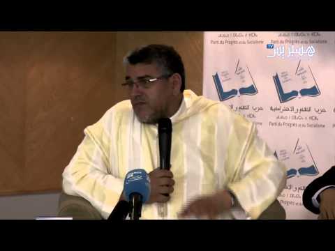 بالفيديو الرميد يؤكّد على أهمية احترام الحريات الفردية