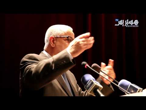 بالفيديو بنكيران يؤكّد على مكانة وهيبة الدولة