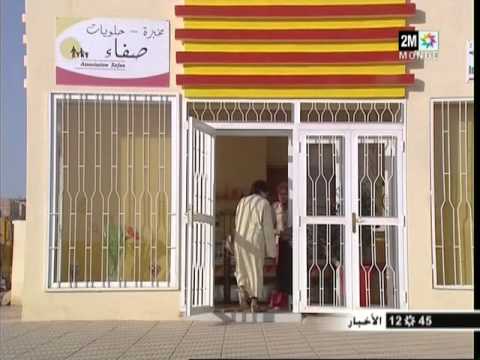 متحدو الإعاقة يديرون مخبزًا في مدينة وجدة