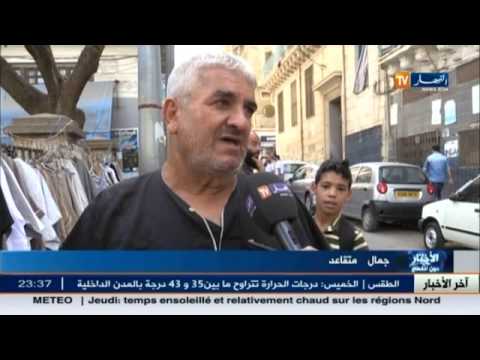 شاهد استمرار الجدل بشأن موعد إخراج زكاة الفطر