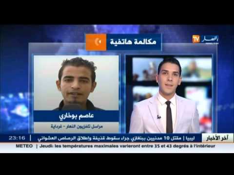 شاهد علماء المسلمين تطالب الحكومة بتطبيق القانون