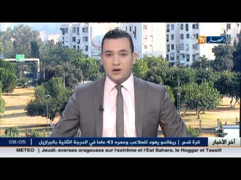 فيديو بوتفليقة يتخد قرارات عدة بشأن الحفاظ على الأمن في غرداية