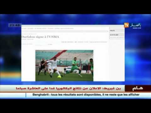 فيديو درفلو يتعاقد مع اتحاد العاصمة الجزائري لـ3 مواسم