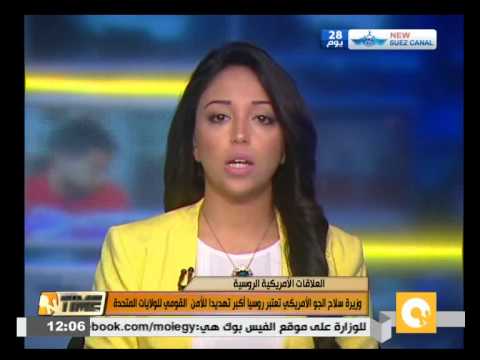 وزيرة السلاح الجوي الأمريكي تعتبر روسيا أكبر تهديدا للأمن القومي