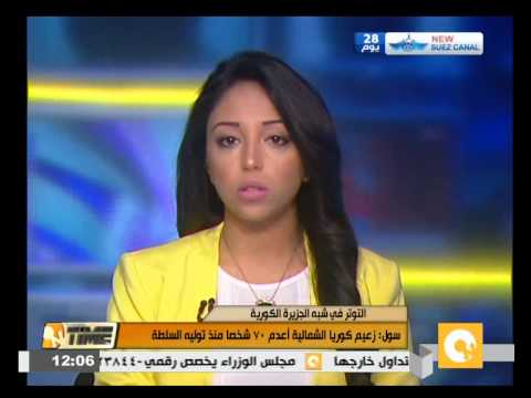 كوريا الجنوبية زعيم كوريا الشمالية أعدم 70 شخصا منذ توليه السلطة