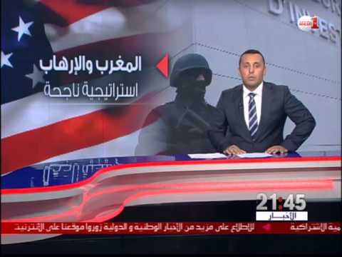 شاهد جهود السلطات المغربية في مكافحة التطرف