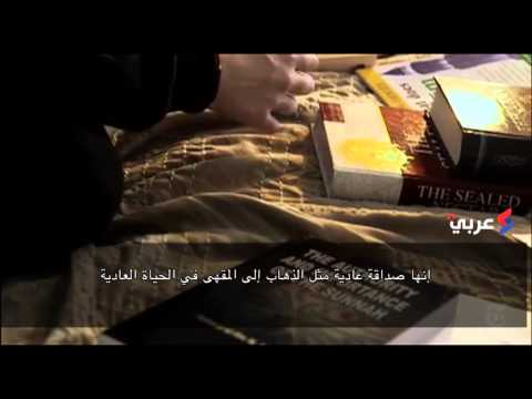 محاولة تجنيد داعش لفتاة أميركية عبر سكايب