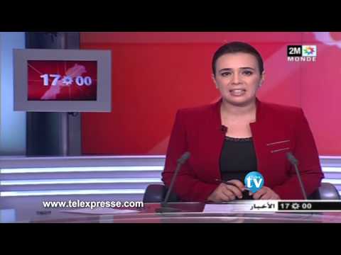 تفكيك خلية مرتبطة بـداعش في المغرب