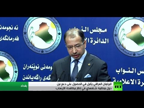 شاهد العراق يأمل بالتعاون مع دول منظمة شنغهاي