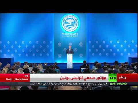 شاهد روسيا ودول بريكس تتفق على تشكيل صندوق احتياط