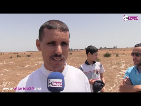 فيديو استياء عارم يسود دوار جماعة مول الواد في المغرب