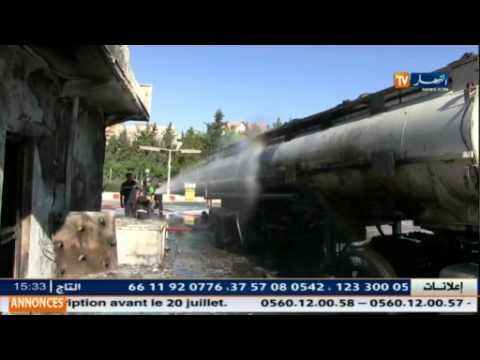 شاهد حريق مهول في محطة البليطي للوقود