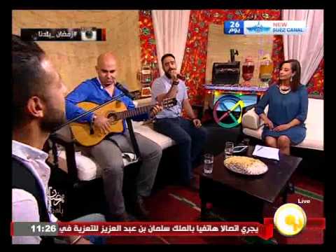 أغنية مصر بليل لفرقة صوت الشارع