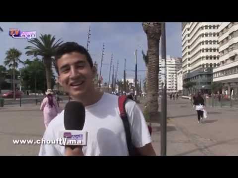 شاهد تعرف على نكتة اليوم في مدن المغرب