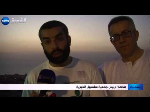 شاهد إفطار 250 عابر سبيل في مستغانم الجزائرية