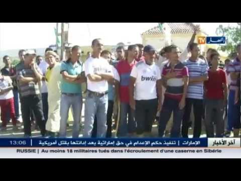 شاهد سكان دوار بالجيلالي في غليزان يحتجون أمام مقر البلدية