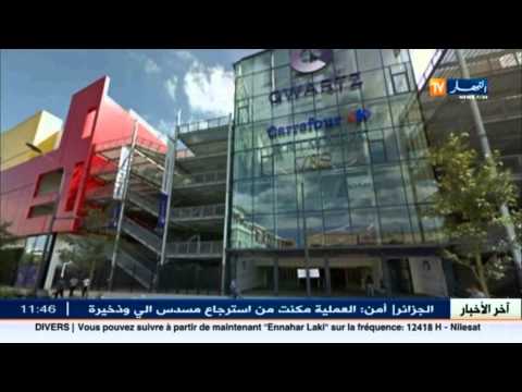 شاهد بالفيديو إطلاق سراح 18 رهينة شرق باريس