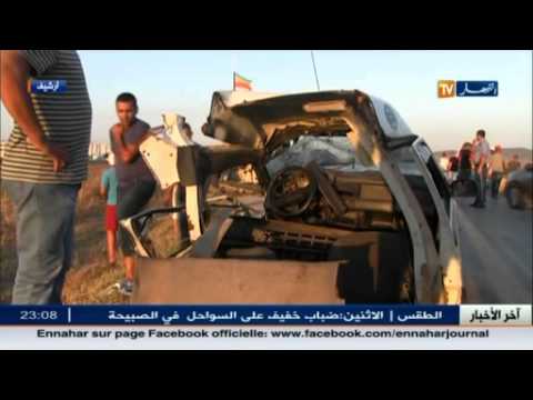 فيديو حوادث السير تخلف 17 قتيلاً خلال 24 ساعة