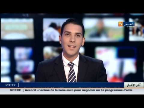 شاهد أجواء حارة مرتقبة أيام عيد الفطر