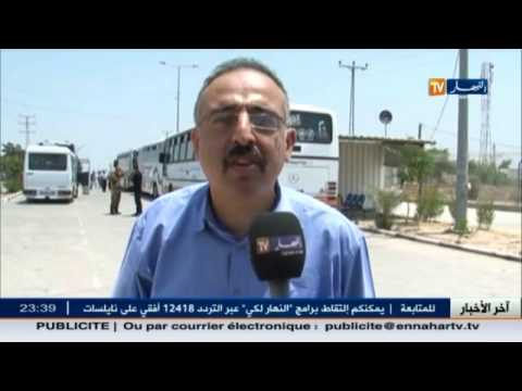 800 فلسطيني يغادرون غزة نحو مدينة القدس