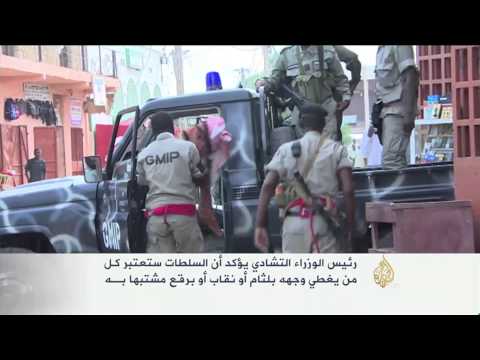 إجراءات أمنية مشددة بعد سلسلة تفجيرات في تشاد