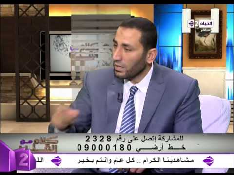 الحكم الشرعي فتوى قراءة الفنجان هل هو حرام