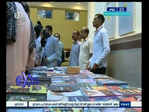 محلب ووزير الثقافة يفتتحان قصر ثقافة القناطر الخيرية